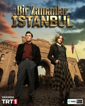 Постер: Однажды в Стамбуле / Bir Zamanlar Istanbul (2025)