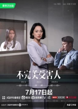 Постер: Жертва с изъяном / Bu wan me shou hai ren (2023)