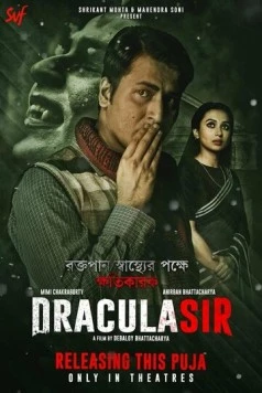 Постер: Сэр Дракула / Dracula Sir (2020)
