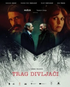 Постер: След зверя / Trag divljaci (2022)