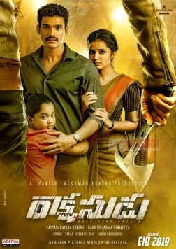 Постер: Демон / Rakshasudu (2019)