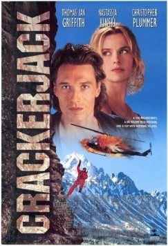 Постер: Заложники / Crackerjack (1994)