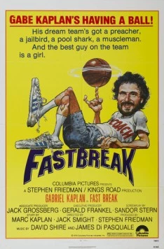 Постер: Быстрая поломка / Fast Break (1979)