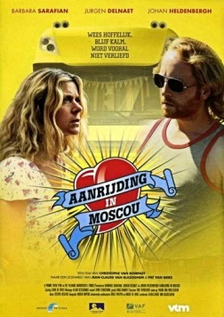 Постер: Москва, Бельгия / Aanrijding in Moscou (2008)