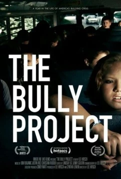 Постер: Проект «Задира» / Bully (2011)