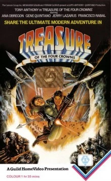 Постер: Сокровища четырех корон / El tesoro de las cuatro coronas (1983)