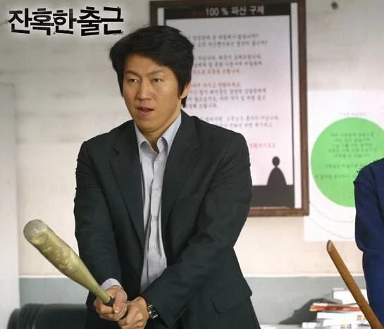 Кадр из Жестокие деньги (2006) Кадр 3 из фильма Жестокие деньги / Janhokhan chulgeun (2006)