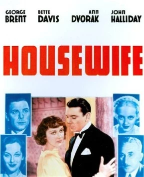 Постер: Домохозяйка / Housewife (1934)