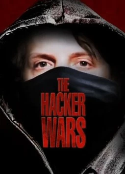 Постер: Хакерские войны / The Hacker Wars (2014)