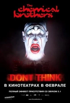 Постер: The Chemical Brothers: «Не думай» (2011)