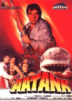 Постер: Челюсти / Aatank (1996)