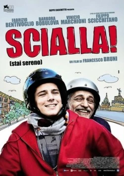 Постер: Ништяк! / Scialla! (Stai sereno) (2011)