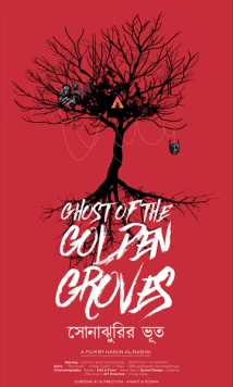 Постер: Призрак Золотой рощи / Ghost of the Golden Groves (2019)