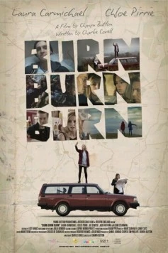 Постер: Ни пуха, ни праха / Burn Burn Burn (2015)