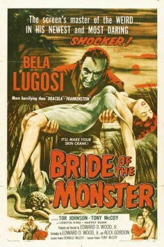 Постер: Невеста монстра / Bride of the Monster (1955)