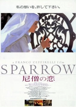 Постер: Воробей / Storia di una capinera (1993)