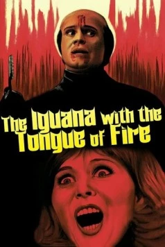 Постер: Игуана с огненным языком / L'iguana dalla lingua di fuoco (1971)