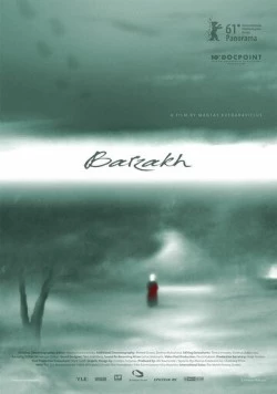 Постер: Барзак / Barzakh (2011)