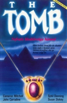 Постер: Гробница / The Tomb (1986)