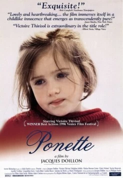 Постер: Понетт / Ponette (1996)
