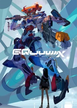 Постер: Мобильный воин Гандам: GQuuuuuuX / Kidou Senshi Gundam GQuuuuuuX (2025)