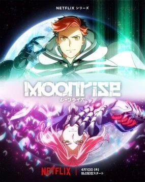 Постер: Восход Луны / Moonrise (2025)
