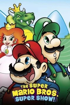 Постер: Супершоу супербратьев Марио / The Super Mario Bros. Super Show! (1989)