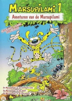 Постер: Марсупилами / Marsupilami (1993)