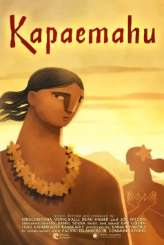Постер: Капаемаху / Kapaemahu (2020)