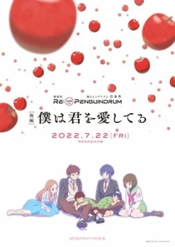 Постер: Пингвиний барабан. Фильм 2 / Re:cycle of the Penguindrum (2022)