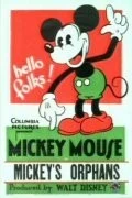 Постер: Микки Маус и сироты / Mickey's Orphans (1931)