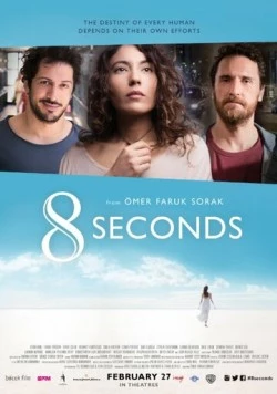 Постер: 8 секунд / 8 Seconds (2015)