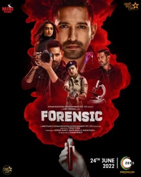Постер: Судебная экспертиза / Forensic (2022)