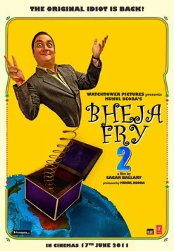 Постер: Ужин с придурком 2 / Bheja Fry 2 (2011)