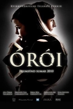 Постер: Мурашки / Órói (2010)