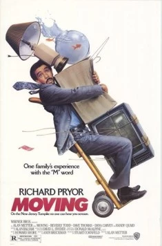 Постер: Переезд / Moving (1988)