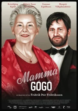 Постер: Мама Гого (2010)