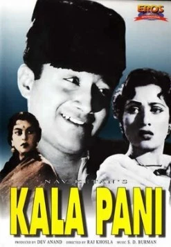 Постер: Черные воды / Kala Pani (1958)