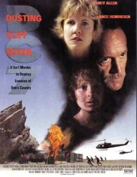 Постер: Ядерная скала / Dusting Cliff 7 (1997)