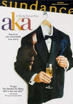 Постер: Так называемый / AKA (2002)