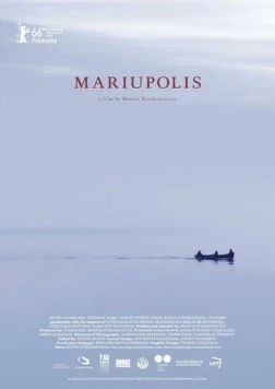 Постер: Мариуполис / Mariupolis (2016)