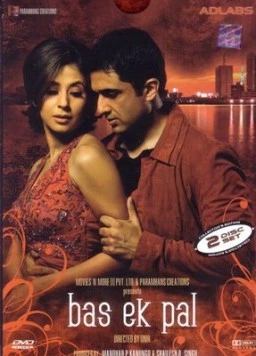 Постер: Ещё одно мгновение / Bas Ek Pal (2006)