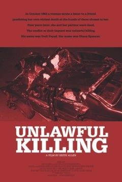 Постер: Диана: Убийство вне закона / Unlawful Killing (2011)