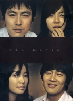 Постер: Грустное кино / Saedeu mubi (2005)