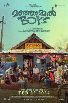 Постер: Парни из Манжамелла / Manjummel Boys (2024)