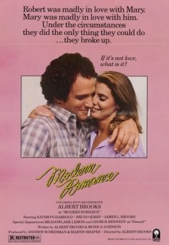 Постер: Современный роман / Modern Romance (1981)