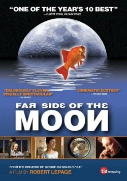 Постер: Обратная сторона Луны / La face cachée de la lune (2003)
