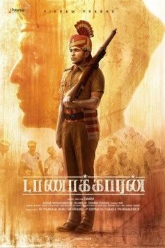 Постер: Донор / Taanakkaran (2022)