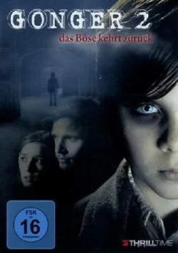 Постер: Морок 2 / Gonger II (2010)
