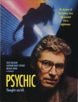 Постер: Психопат / Psychic (1991)